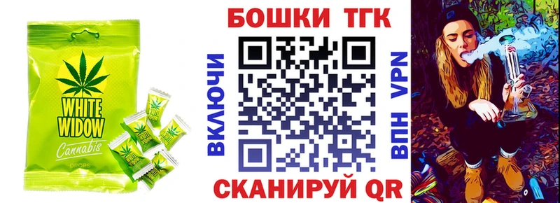 Купить где  Усть-Катав  Canna-Cookies конопля 