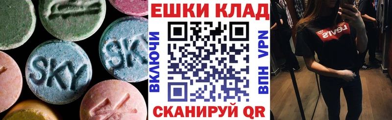 Купить где  Усть-Катав  Ecstasy диски 