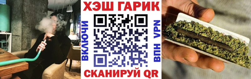 Купить закладки  Усть-Катав  Гашиш hashish 