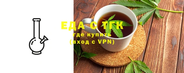 прущая мука Гусев
