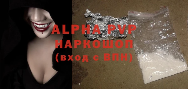 кокаин VHQ Гусиноозёрск