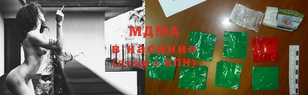 кокаин VHQ Гусиноозёрск