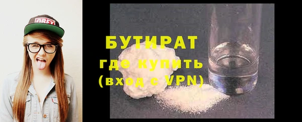 прущая мука Гусев