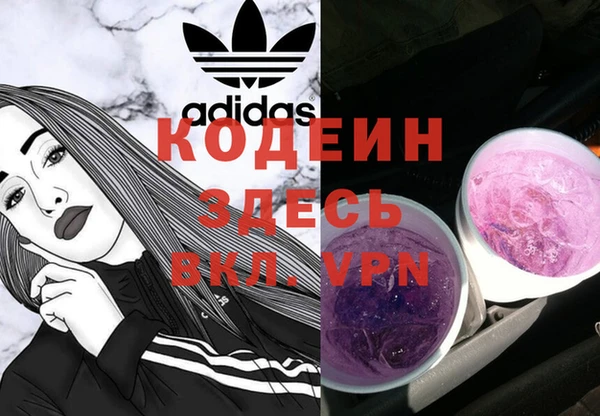 mix Гусь-Хрустальный