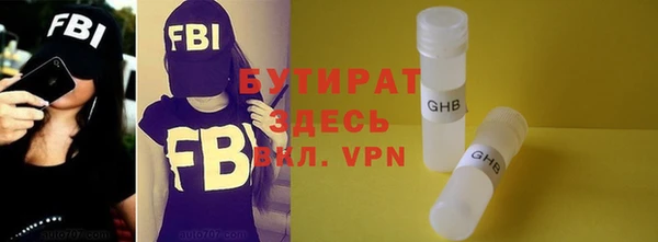 mix Гусь-Хрустальный