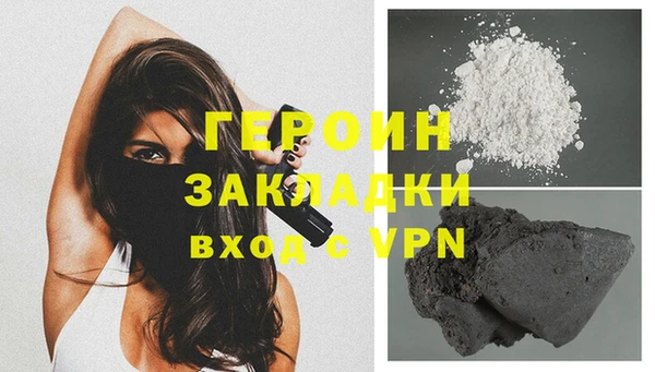 кокаин VHQ Гусиноозёрск