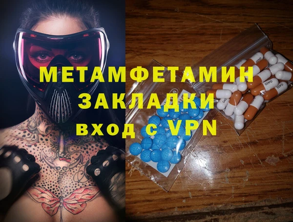 кокаин VHQ Гусиноозёрск