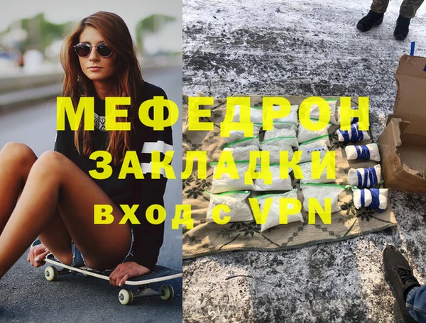 прущая мука Гусев