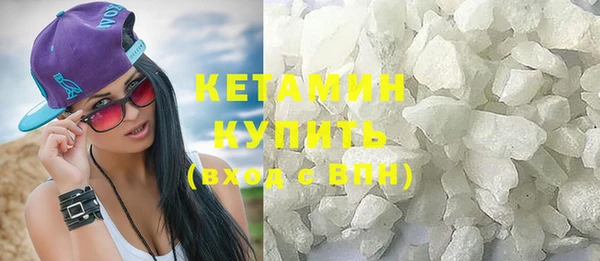 mix Гусь-Хрустальный