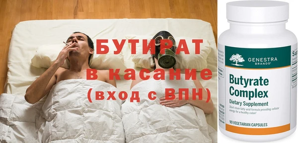 кокаин VHQ Гусиноозёрск