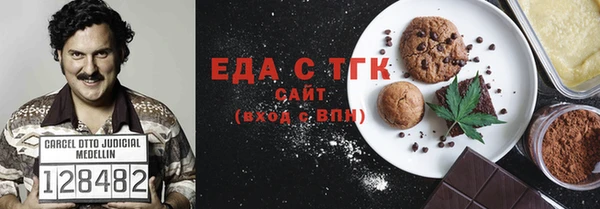mix Гусь-Хрустальный