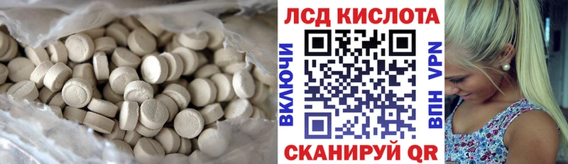 LSD-25 экстази кислота  Купить закладки  Усть-Катав 
