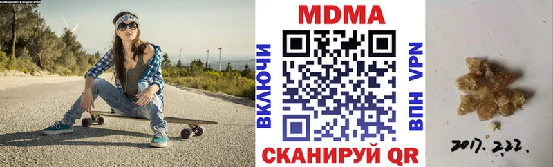 МДМА Molly  Купить  Усть-Катав 