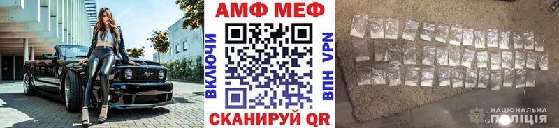 Первитин Декстрометамфетамин 99.9%  Купить где  Усть-Катав 