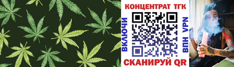 Купить где  Усть-Катав  ТГК вейп 